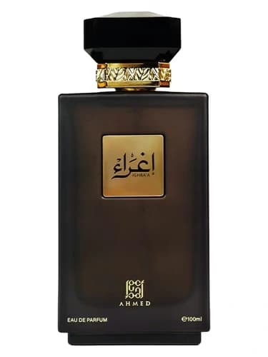 ادکلن اغراء احمد المغربی (Ahmed Mograbi Ighra)