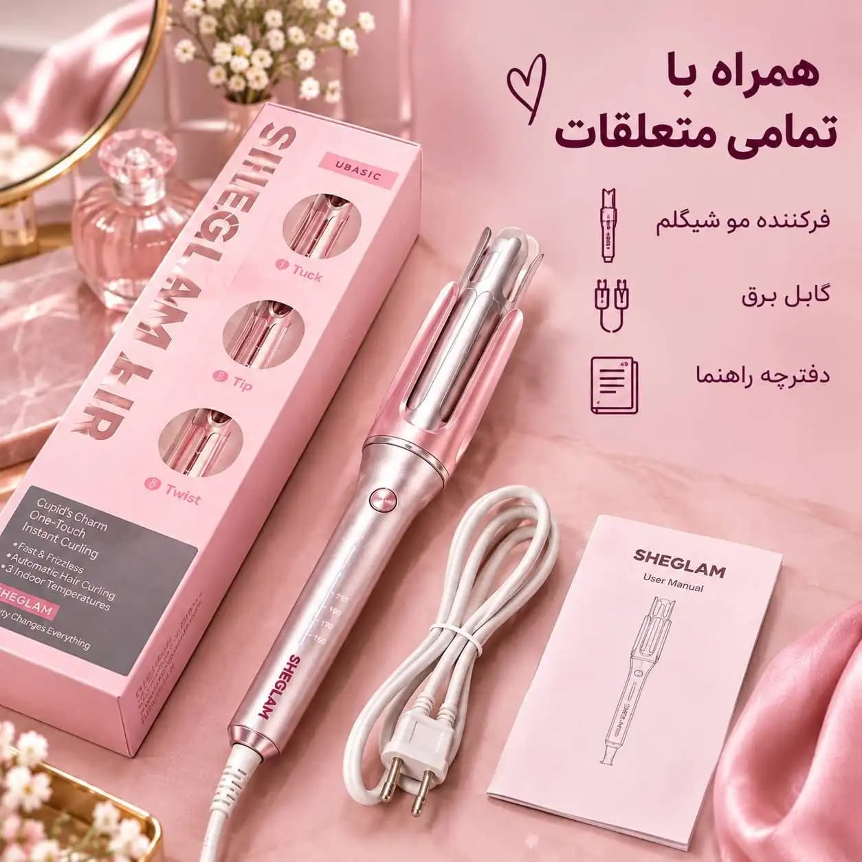 فرکننده مو شیگلم سایز ۲۵ میلیمتری صورتی — تصویر ۴