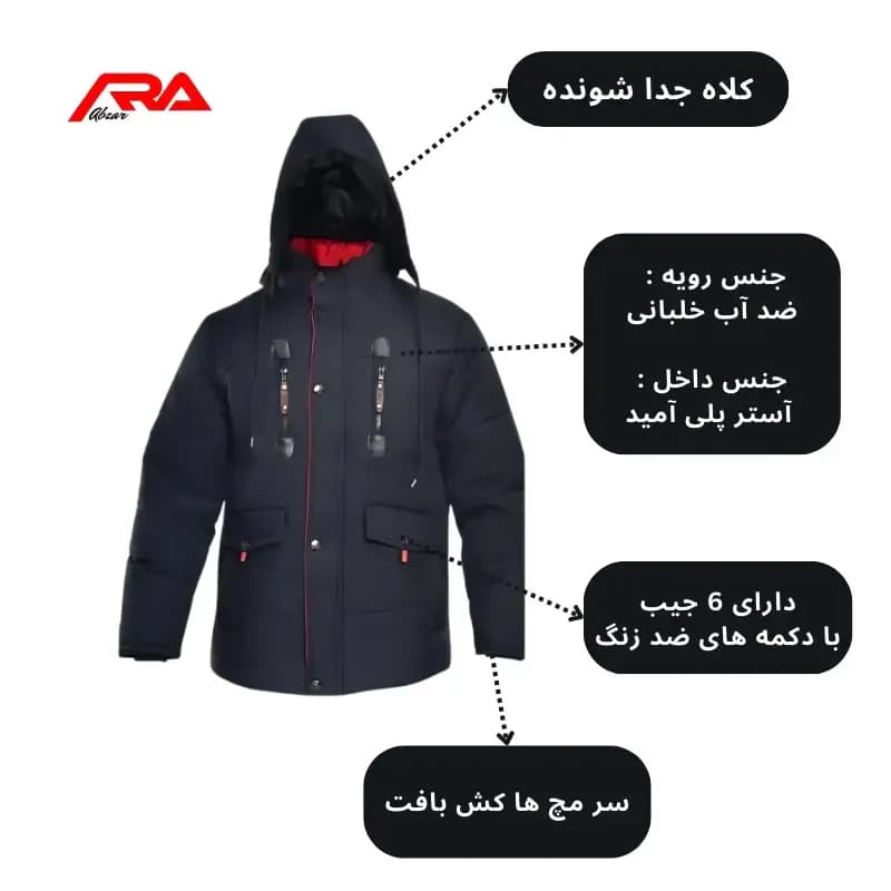 کاپشن گرم کار مدل دینو — تصویر ۲