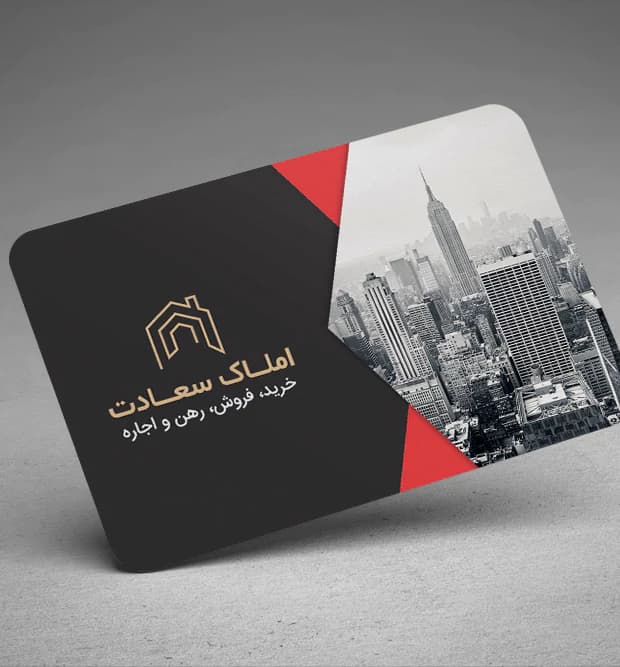کارت ویزیت املاک طرح پارسا کد bc-0022 — تصویر ۳