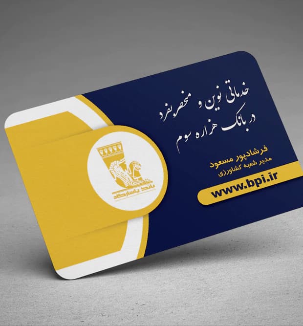 کارت ویزیت بانک پاسارگاد طرح شیر کد bc-0016 — تصویر ۳