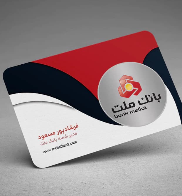 کارت ویزیت بانک ملت طرح زی زی کد bc-0015 — تصویر ۳