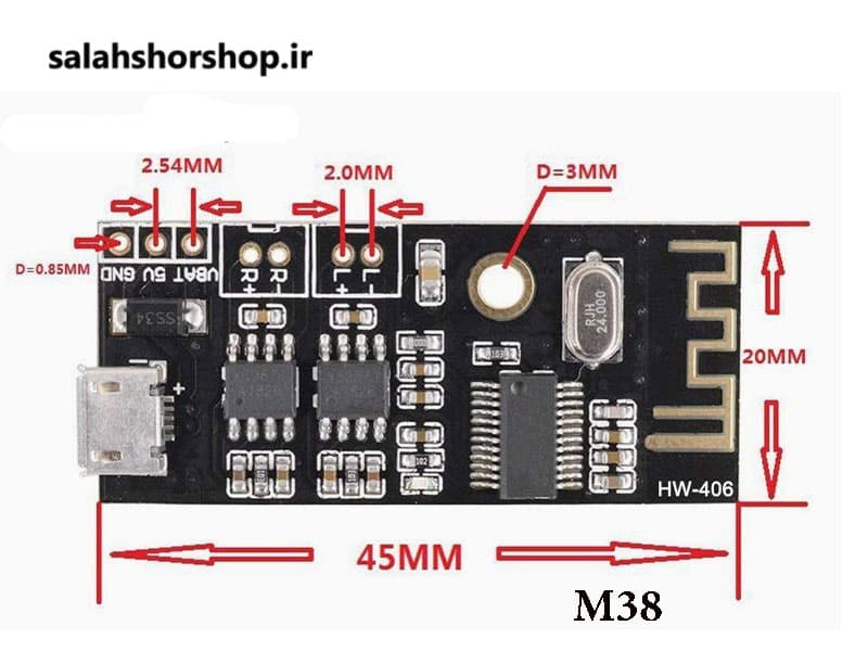 ماژول بلوتوث صوتی MH-M38 دارای 2 خروجی آمپلی فایر 5W — تصویر ۹