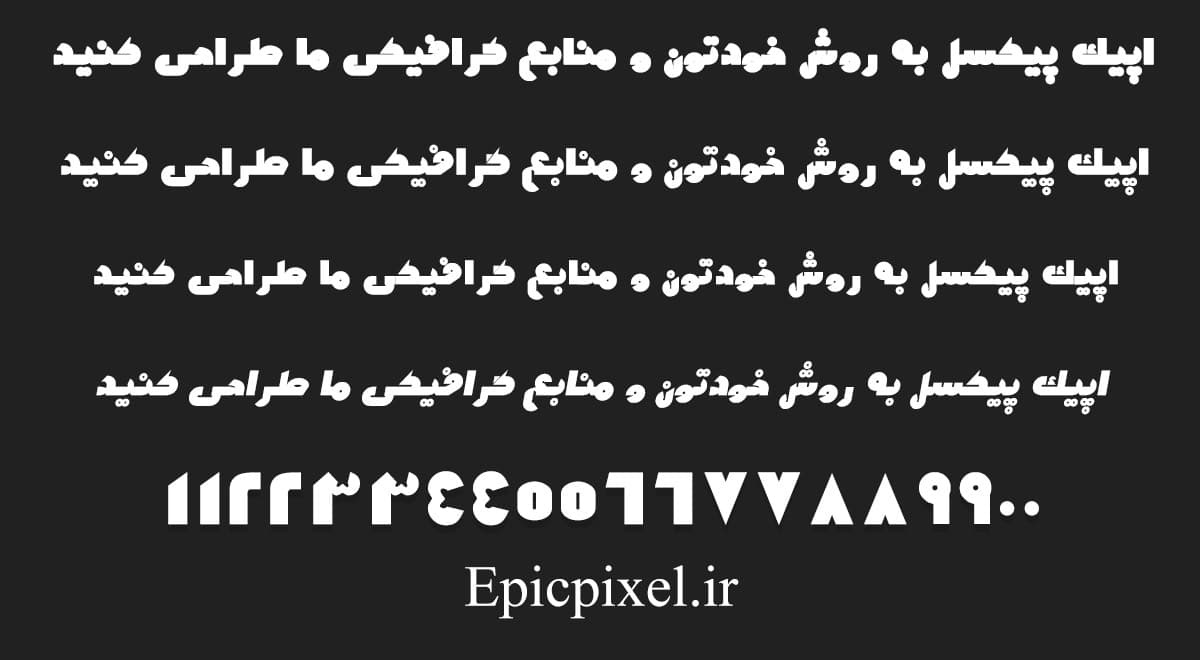 2 فونت سیاه فارسی — تصویر ۲
