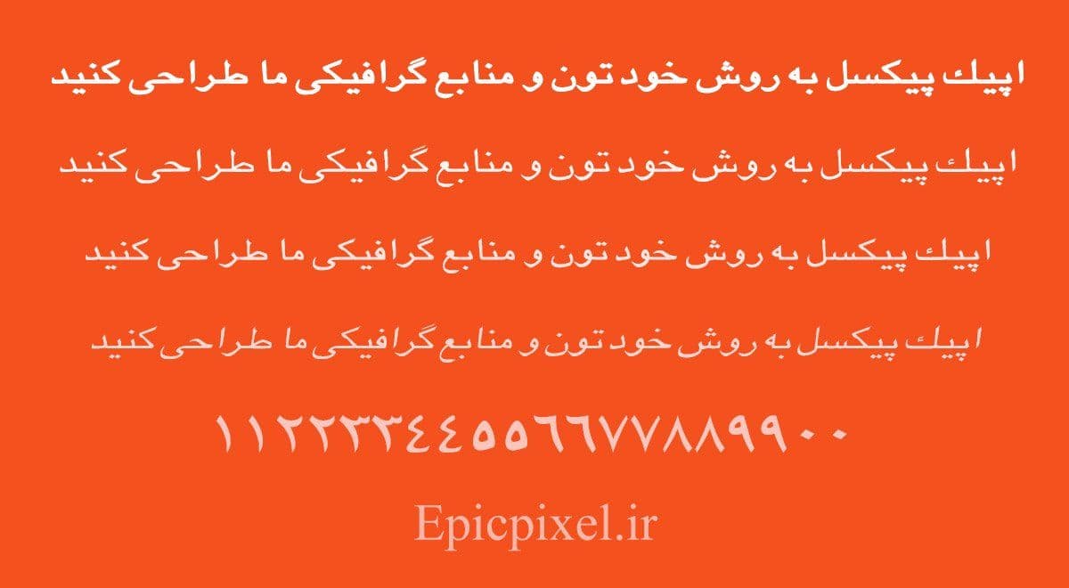 8 فونت مجله فارسی — تصویر ۲
