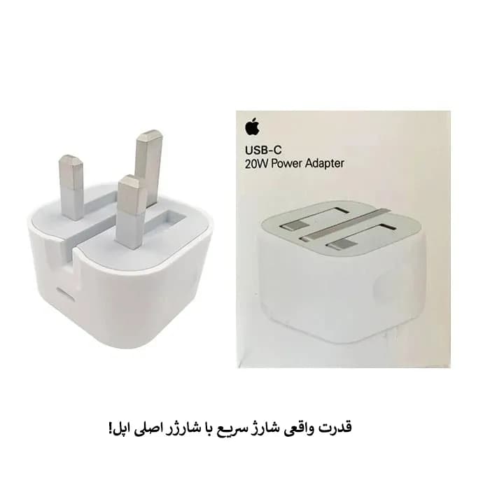 شارژر اپل اصلی POWER ADAPTER 20W APPLE B/A USB-C — تصویر ۷