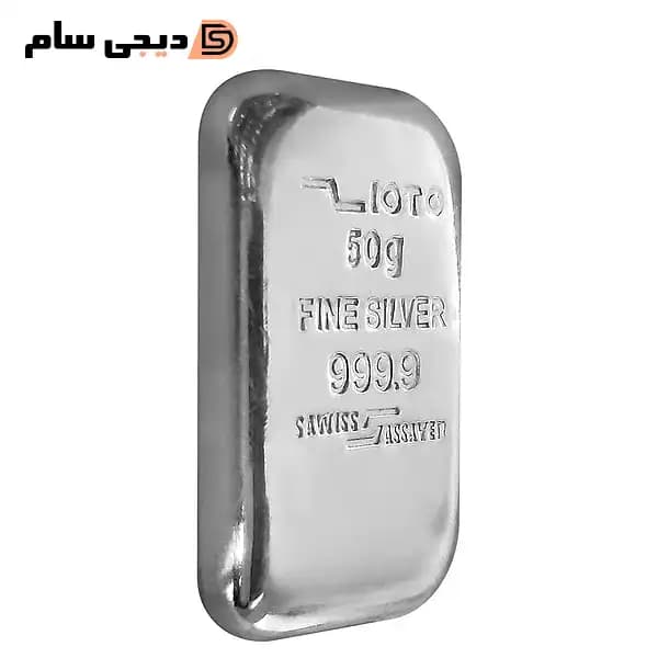 شمش نقره زیوتو مدل NB-R50 — تصویر ۲