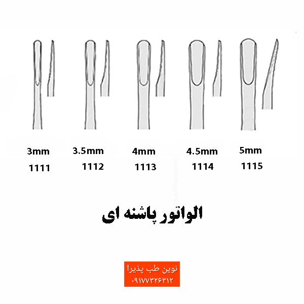 الواتور پاشنه ای ساده فتاح طب — تصویر ۲