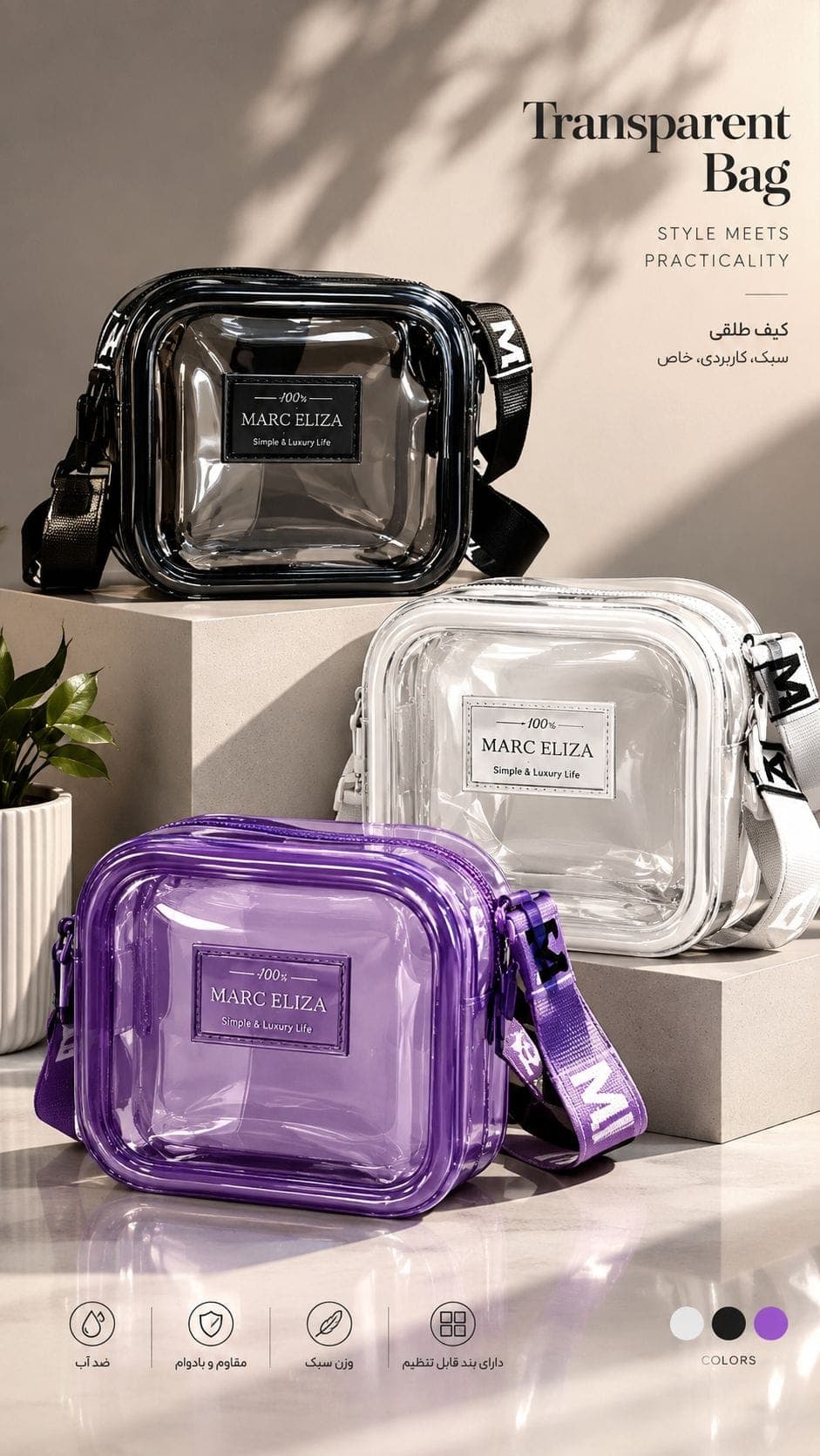 کیف طلقی وارداتی مینی بگ