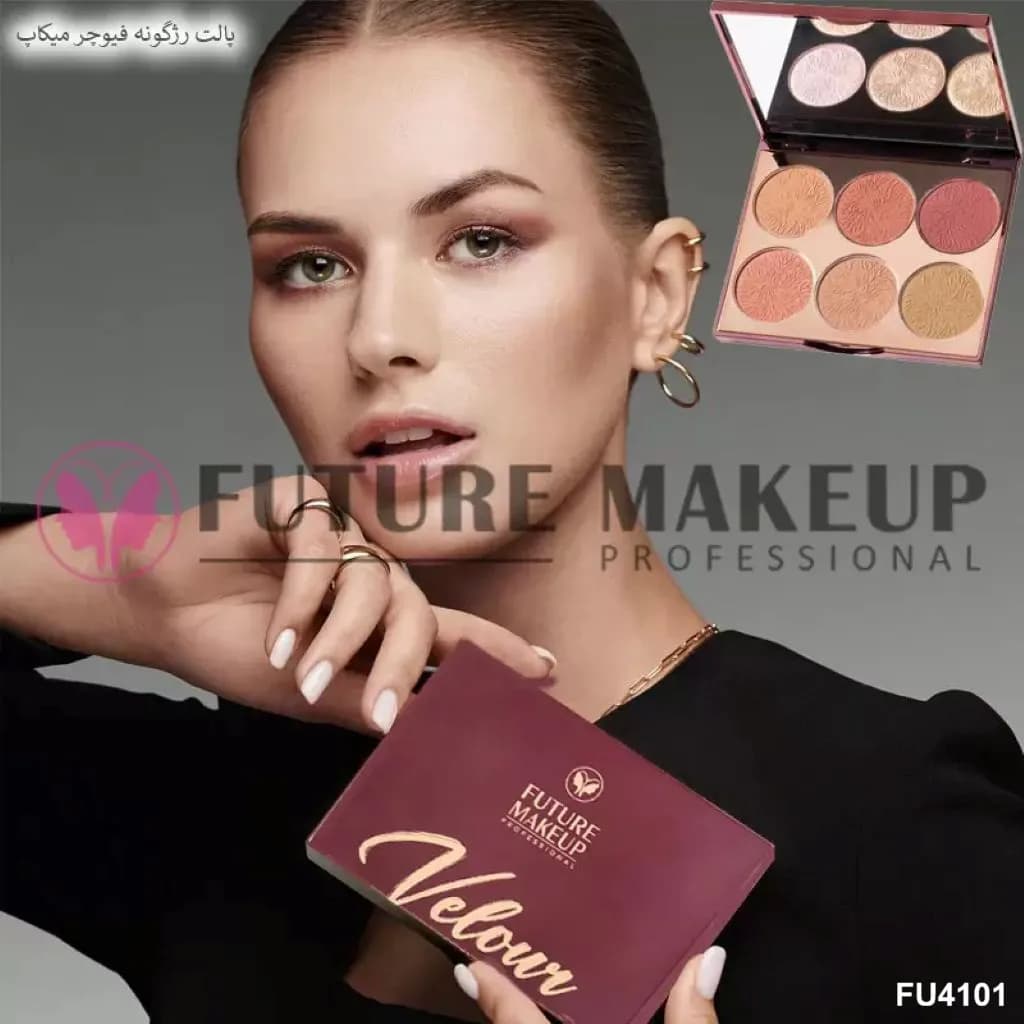 پالت رژگونه 6 رنگ فیوچر میکاپ FU4101 — تصویر ۵