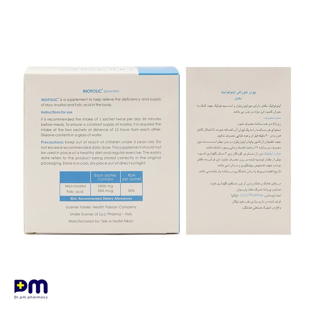 پودر خوراکی اینوفولیک — تصویر ۳