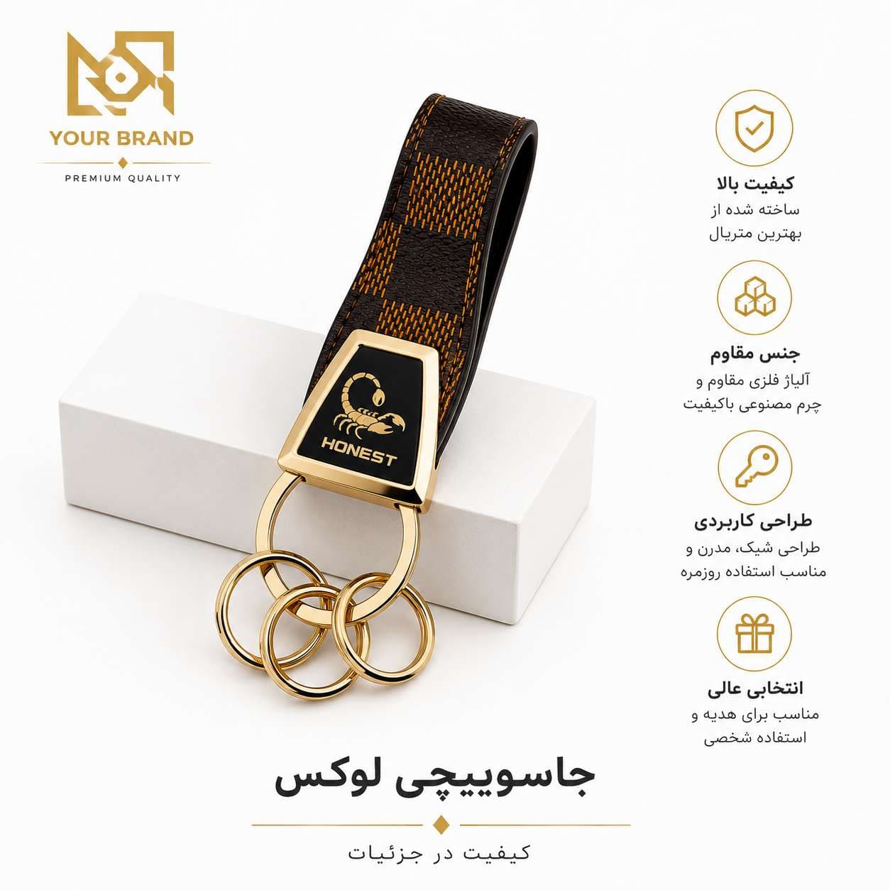 جاسوئیچی چرمی هانست مدل عقرب طلایی