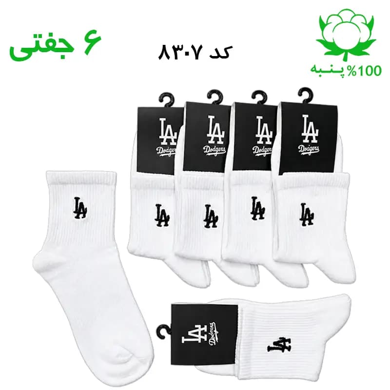 جوراب نیم ساق مردانه گلدوزی برند LA (۶ جفتی) جنس پنبه فری سایز ۴۰ تا ۴۴ – رنگ سفید — تصویر ۲