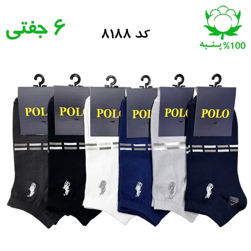 جوراب مچی مردانه گلدوزی پولو POLO (۶ جفتی) جنس پنبه فری سایز ۴۰ تا ۴۴ – طرح کف دو رینگ منقطع