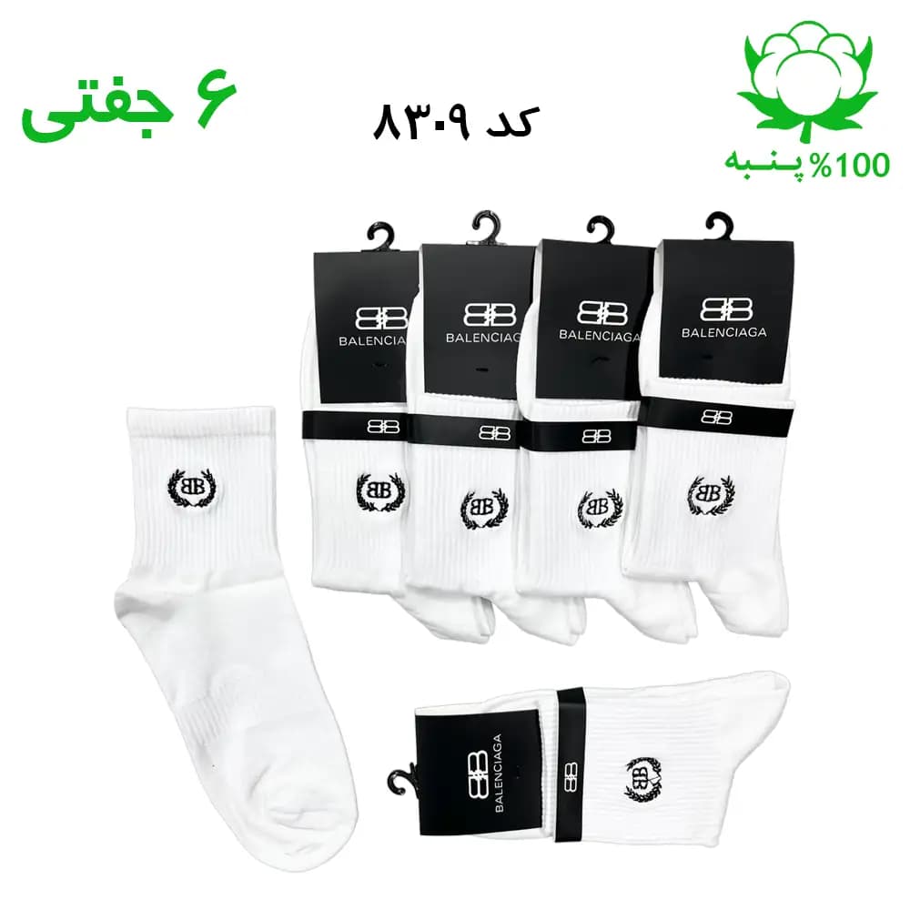 جوراب نیم ساق مردانه گلدوزی بالنسیاگا balenciaga (۶ جفتی) جنس پنبه فری سایز ۴۰ تا ۴۴ – رنگ سفید