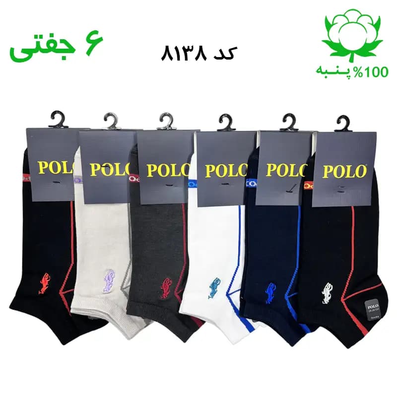 جوراب مچی مردانه گلدوزی پولو POLO (۶ جفتی) جنس پنبه فری سایز ۴۰ تا ۴۴ – طرح پاشنه خط