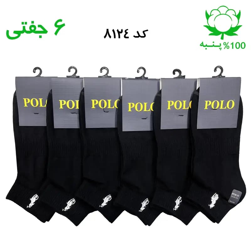 جوراب مچی مردانه گلدوزی پولو POLO (۶ جفتی) جنس پنبه فری سایز ۴۰ تا ۴۴ – رنگ مشکی