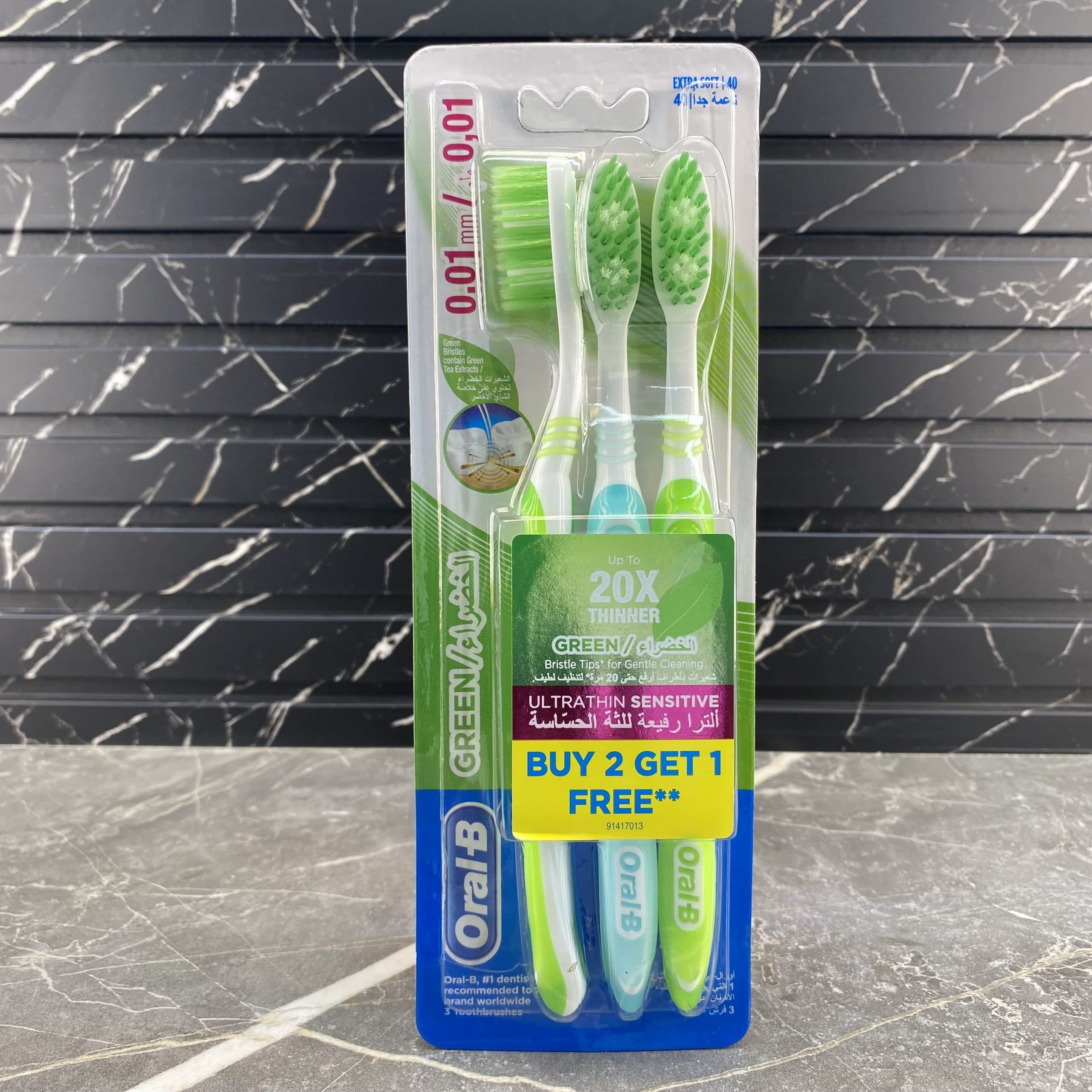 مسواک اورال بی مدل ULTRATHIN GREEN با برس خیلی نرم بسته 3 عددی