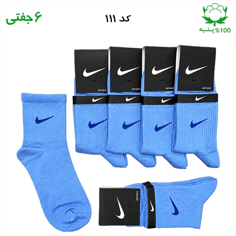 جوراب مچی اسپرت نایک NIKE (۶ جفتی) جنس پنبه – فری سایز ۳۶ تا ۴۳ – رنگ سرمه ای — تصویر ۳