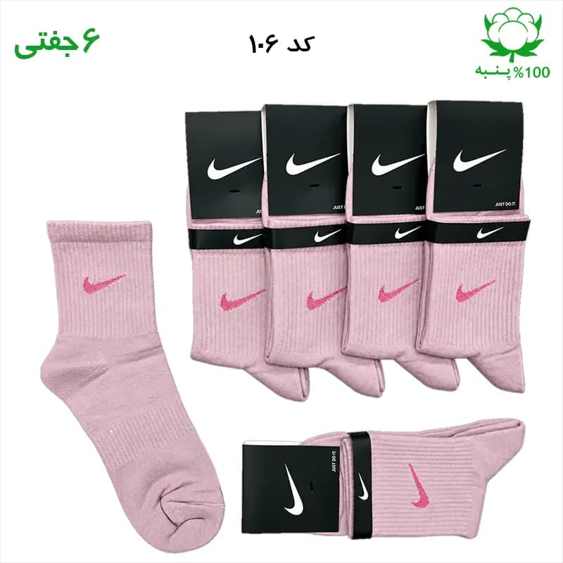جوراب مچی اسپرت نایک NIKE (۶ جفتی) جنس پنبه – فری سایز ۳۶ تا ۴۳ – رنگ طوسی — تصویر ۳