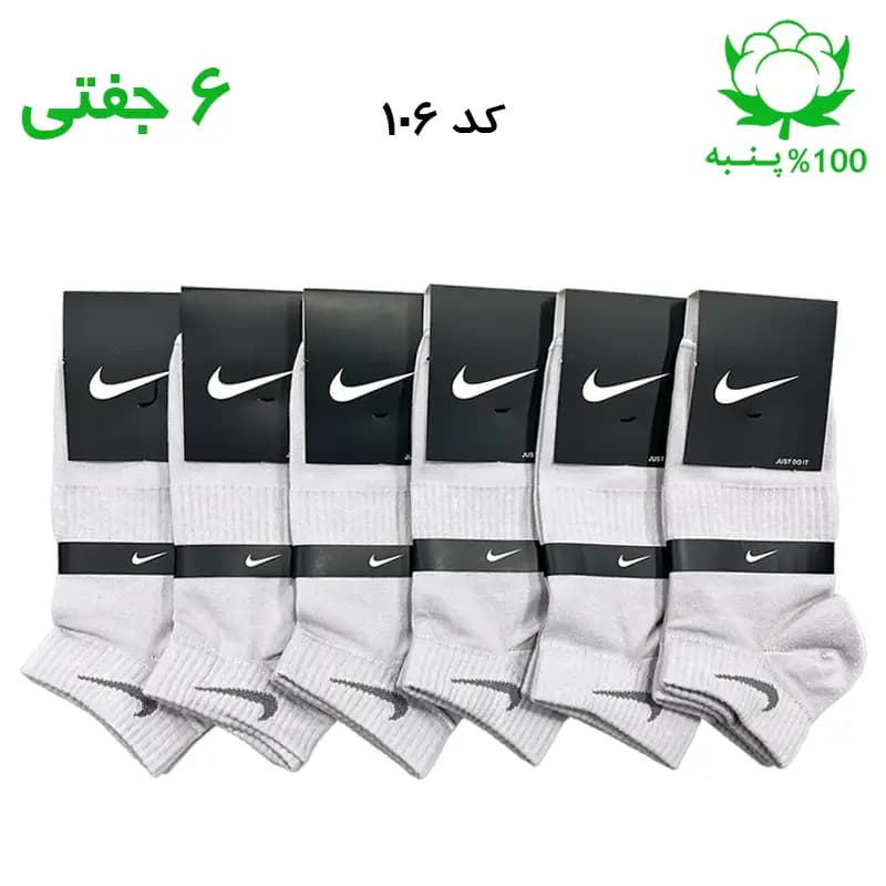 جوراب مچی اسپرت نایک NIKE (۶ جفتی) جنس پنبه – فری سایز ۳۶ تا ۴۳ – رنگ طوسی — تصویر ۲