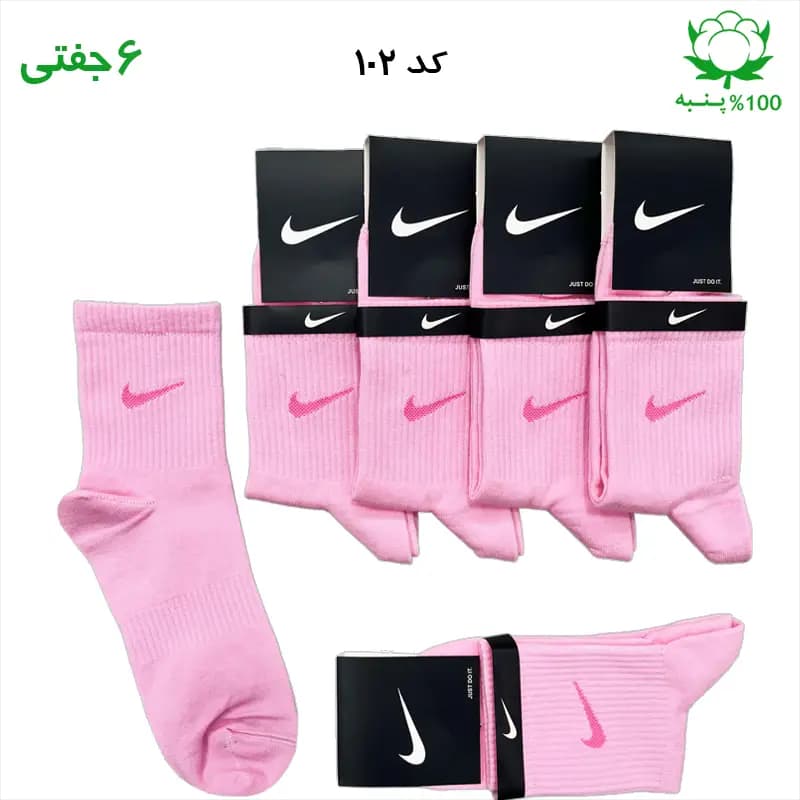 جوراب مچی اسپرت نایک NIKE (۶ جفتی) جنس پنبه – فری سایز ۳۶ تا ۴۳ – رنگ یاسی — تصویر ۳