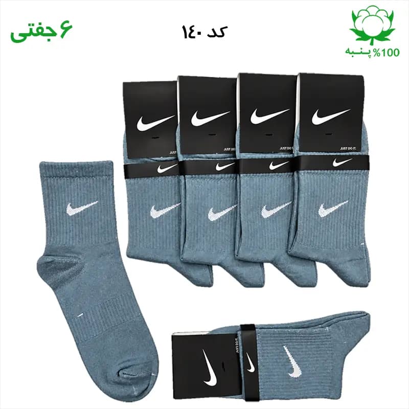 جوراب نیم ساق اسپرت نایک NIKE (۶ جفتی) جنس پنبه – فری سایز ۳۶ تا ۴۳ رنگ یشمی — تصویر ۳