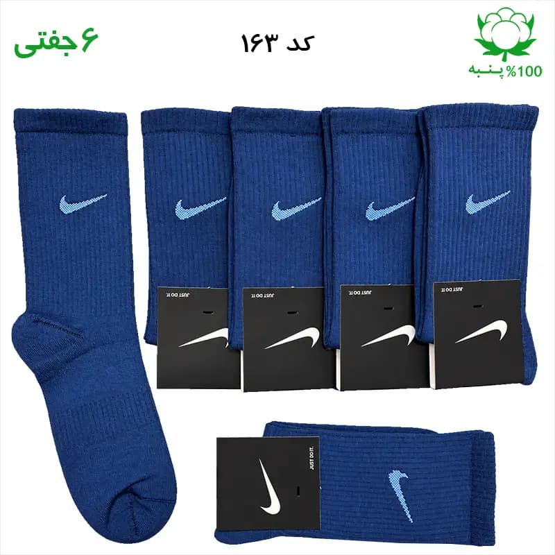 جوراب ساقدار اسپرت نایک NIKE (۶ جفتی) جنس پنبه – فری سایز ۳۶ تا ۴۳ رنگ سبز پسته ای — تصویر ۳