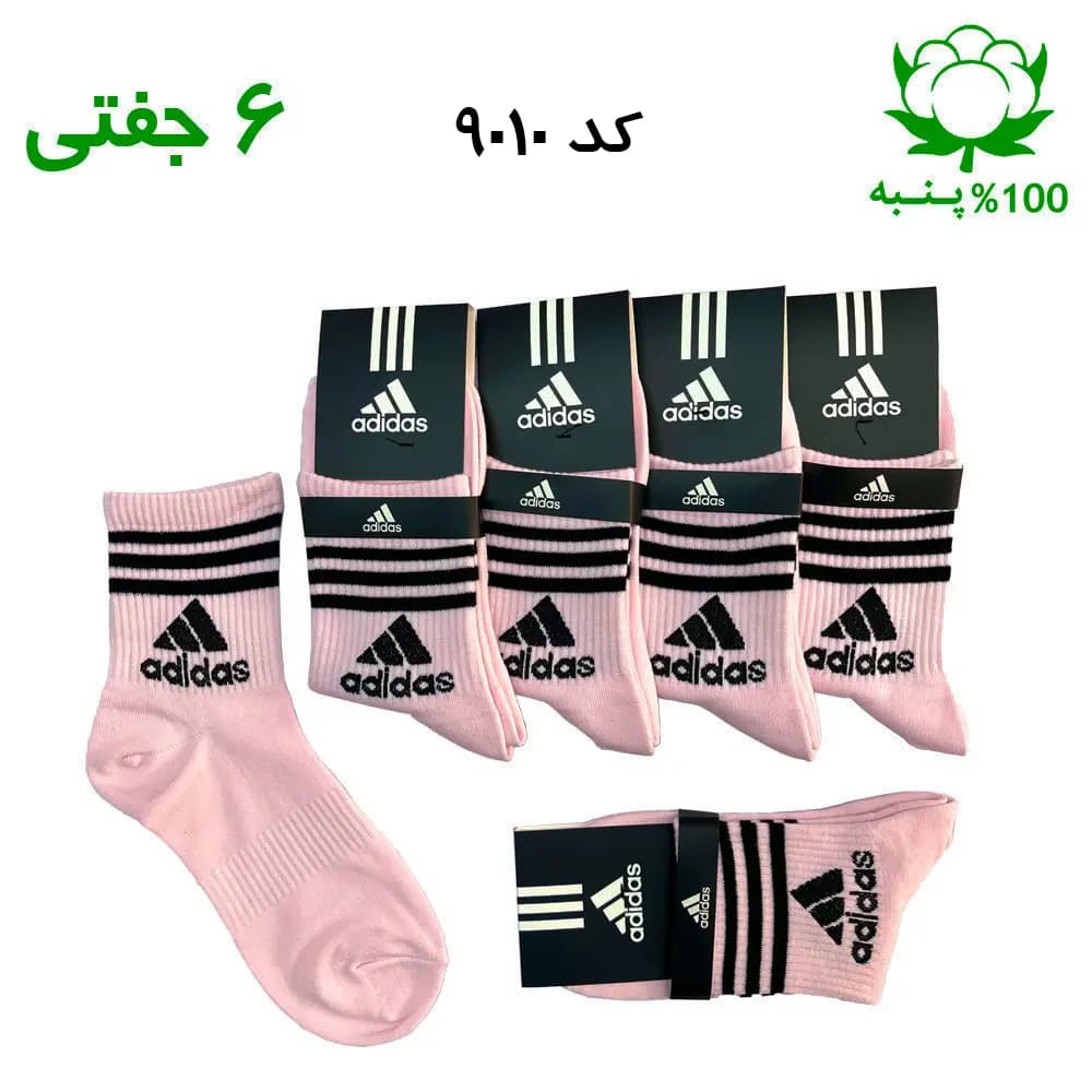 جوراب نیم ساق اسپرت آدیداس ADIDAS (۶ جفتی) جنس پنبه – فری سایز ۳۶ تا ۴۳ رنگ صورتی G — تصویر ۲