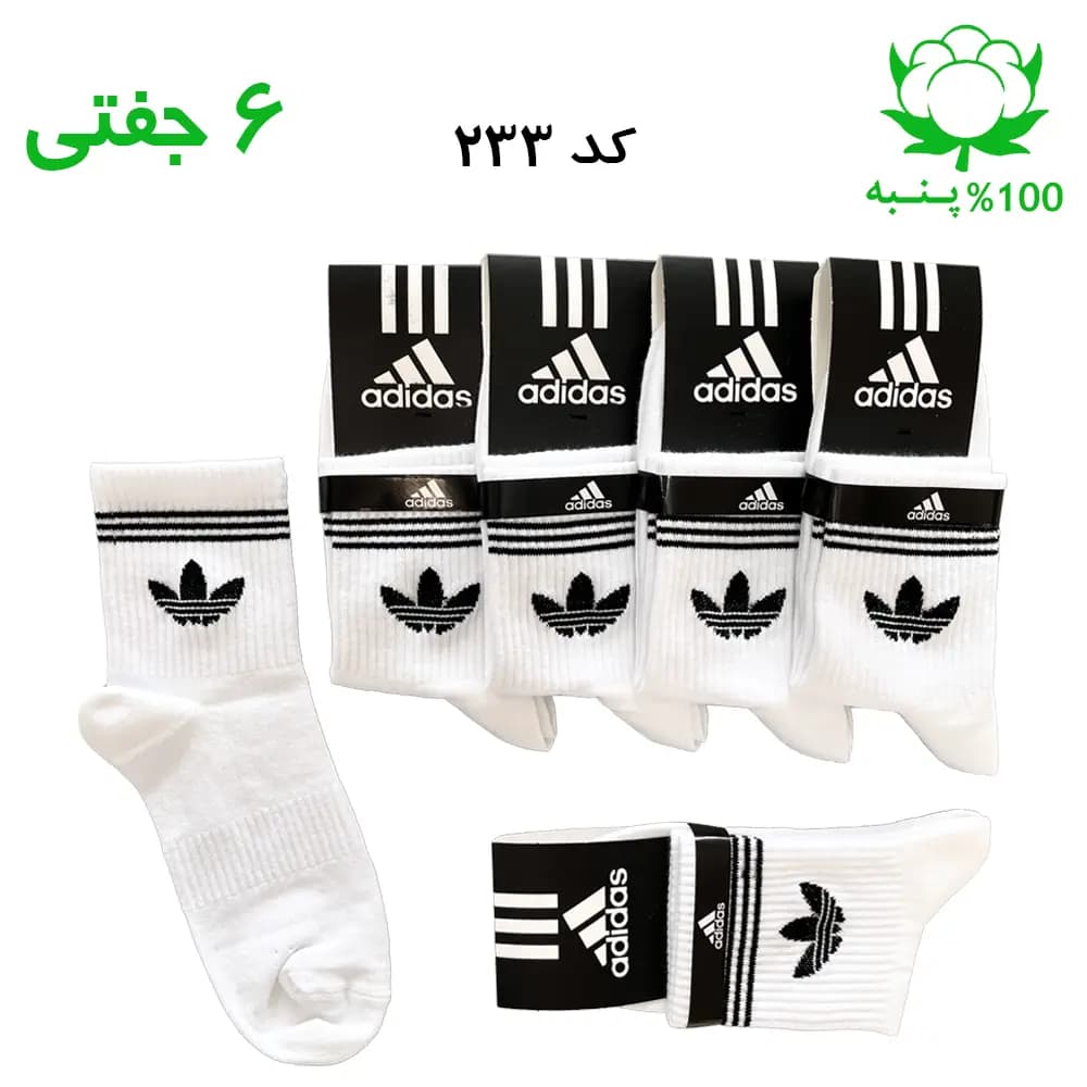 جوراب نیم ساق اسپرت آدیداس ADIDAS (۶ جفتی) جنس پنبه – فری سایز ۳۶ تا ۴۳ رنگ سفید — تصویر ۲