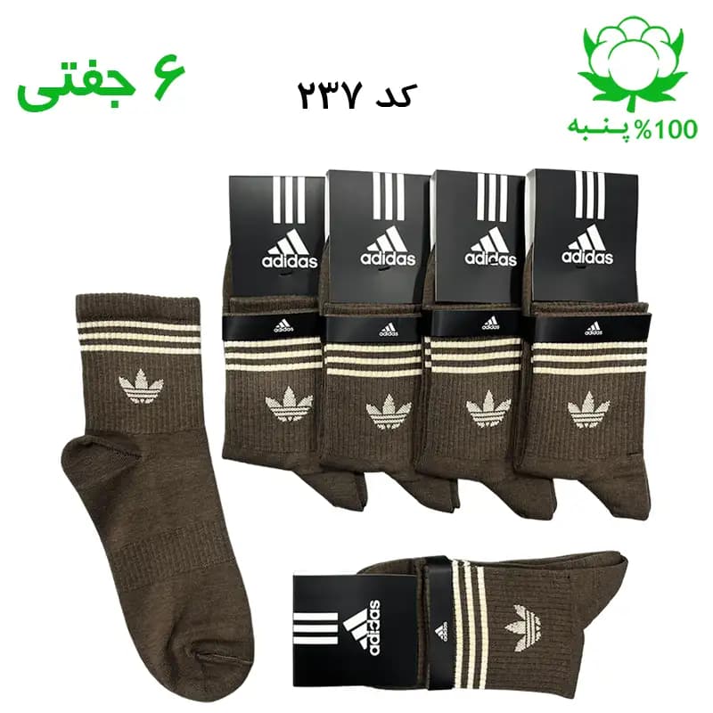 جوراب نیم ساق اسپرت آدیداس ADIDAS (۶ جفتی) جنس پنبه – فری سایز ۳۶ تا ۴۳ رنگ قهوه ای — تصویر ۲