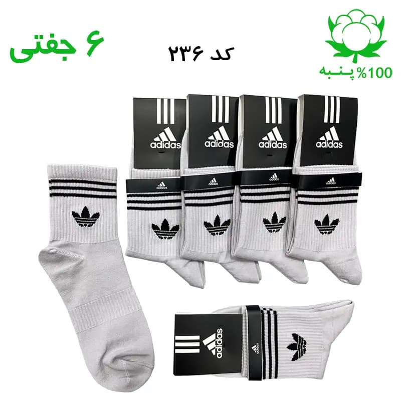 جوراب نیم ساق اسپرت آدیداس ADIDAS (۶ جفتی) جنس پنبه – فری سایز ۳۶ تا ۴۳ رنگ طوسی — تصویر ۳