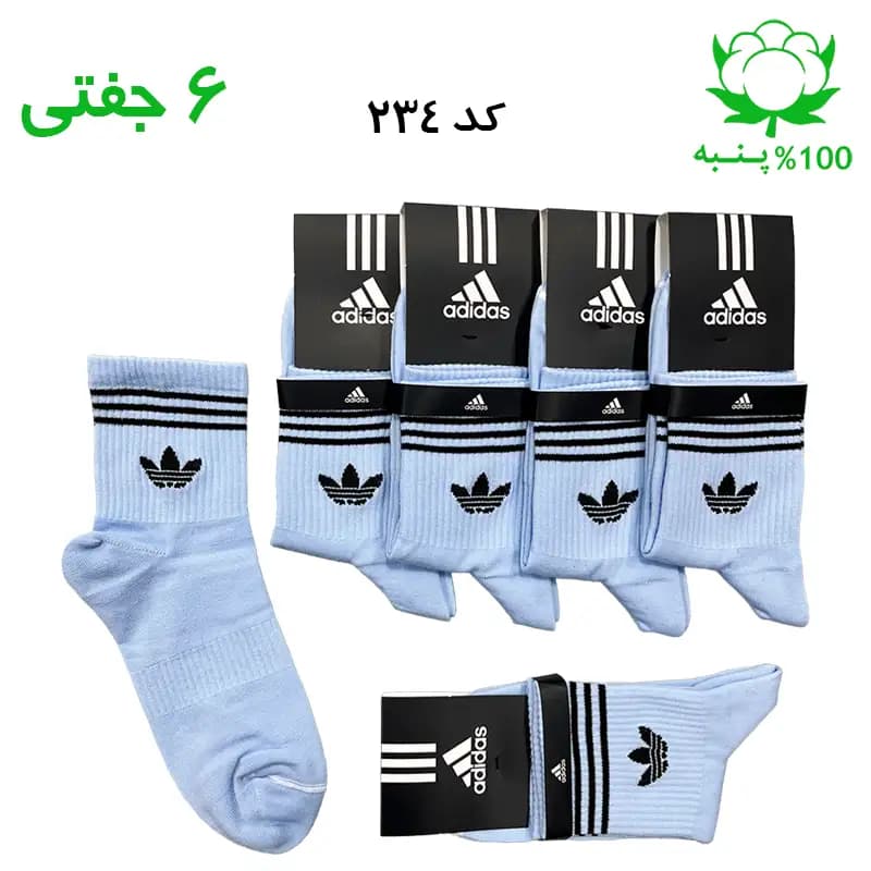 جوراب نیم ساق اسپرت آدیداس ADIDAS (۶ جفتی) جنس پنبه – فری سایز ۳۶ تا ۴۳ رنگ آسمانی — تصویر ۲