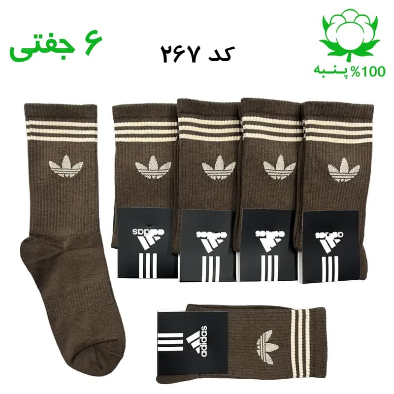 جوراب ساقدار اسپرت آدیداس ADIDAS (۶ جفتی) جنس پنبه – فری سایز ۳۶ تا ۴۳ رنگ قهوه ای — تصویر ۲