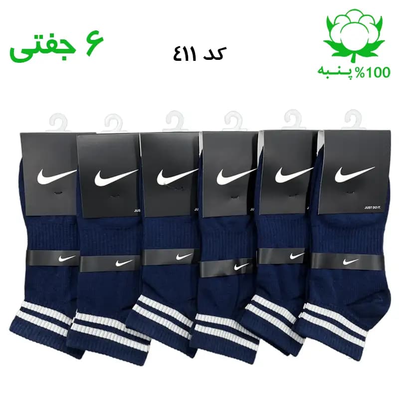 جوراب مچی اسپرت دو خط (۶ جفتی) جنس پنبه – فری سایز ۳۶ تا ۴۳ – رنگ سرمه ای