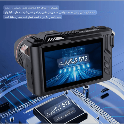دوربین دید در شب فولکالر 5K GOWENIC با زوم 50X و Wifi — تصویر ۳