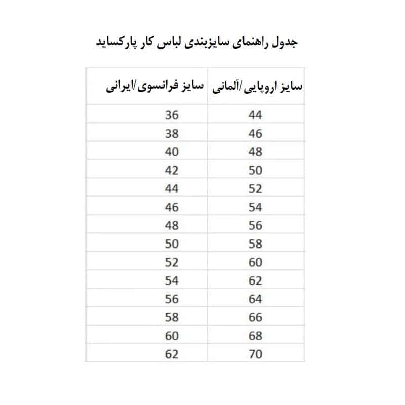 لباس کار سرهمی شیک حرفه ای برند پارکساید اصل آلمان سفید 318681 Parkside — تصویر ۴