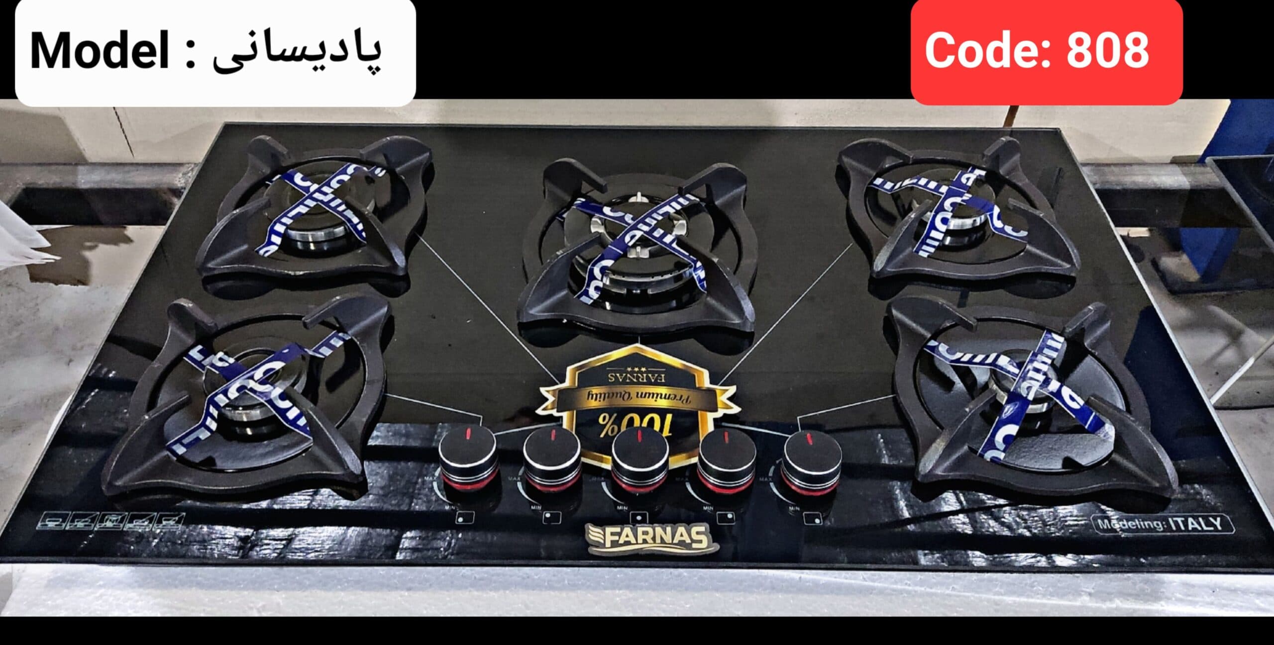 اجاق گاز صفحه شیشه ترموکوبل دار مدل پادیسانی برند مفید