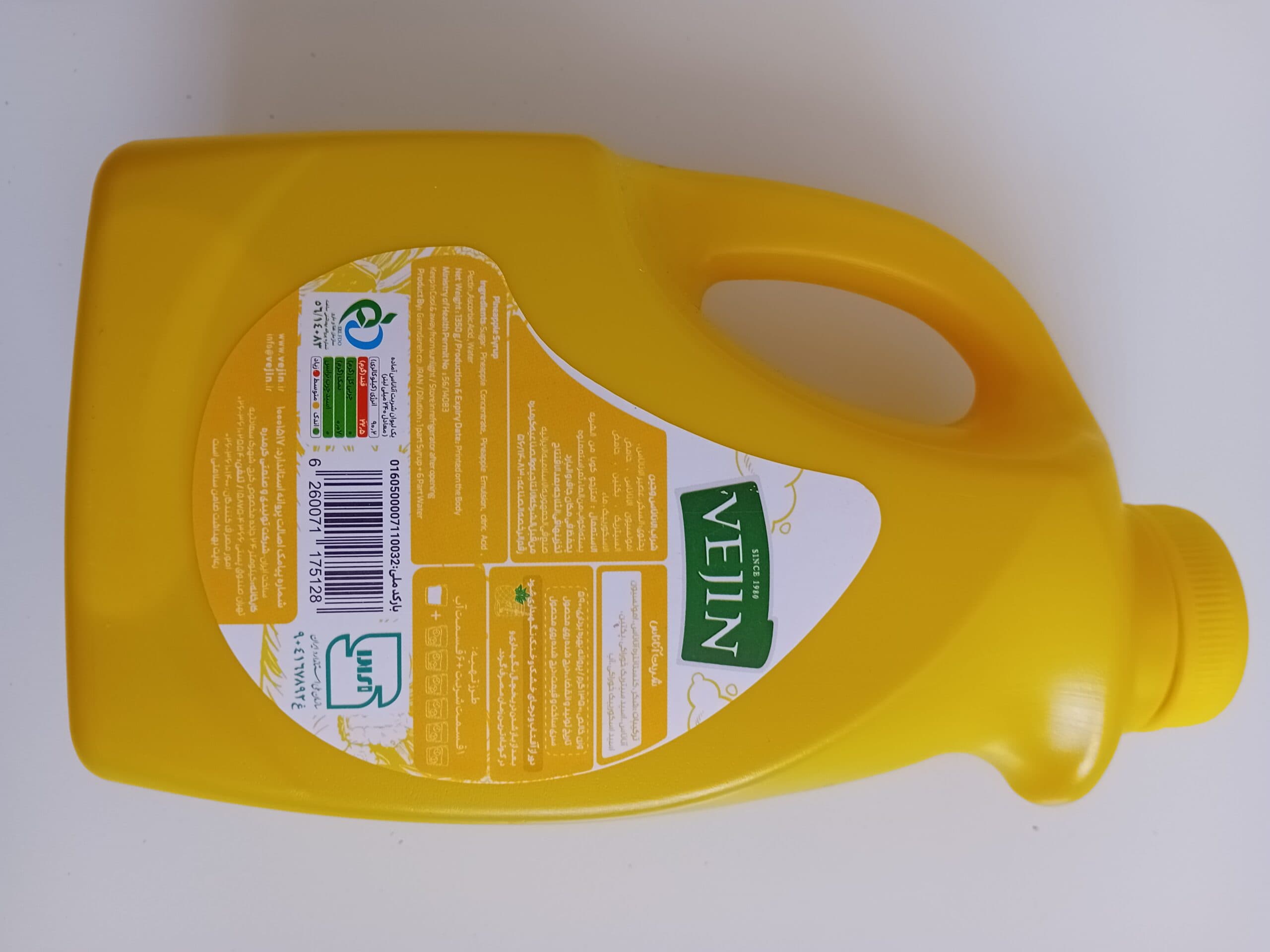 شربت آناناس وجین 1350 گرمی — تصویر ۲