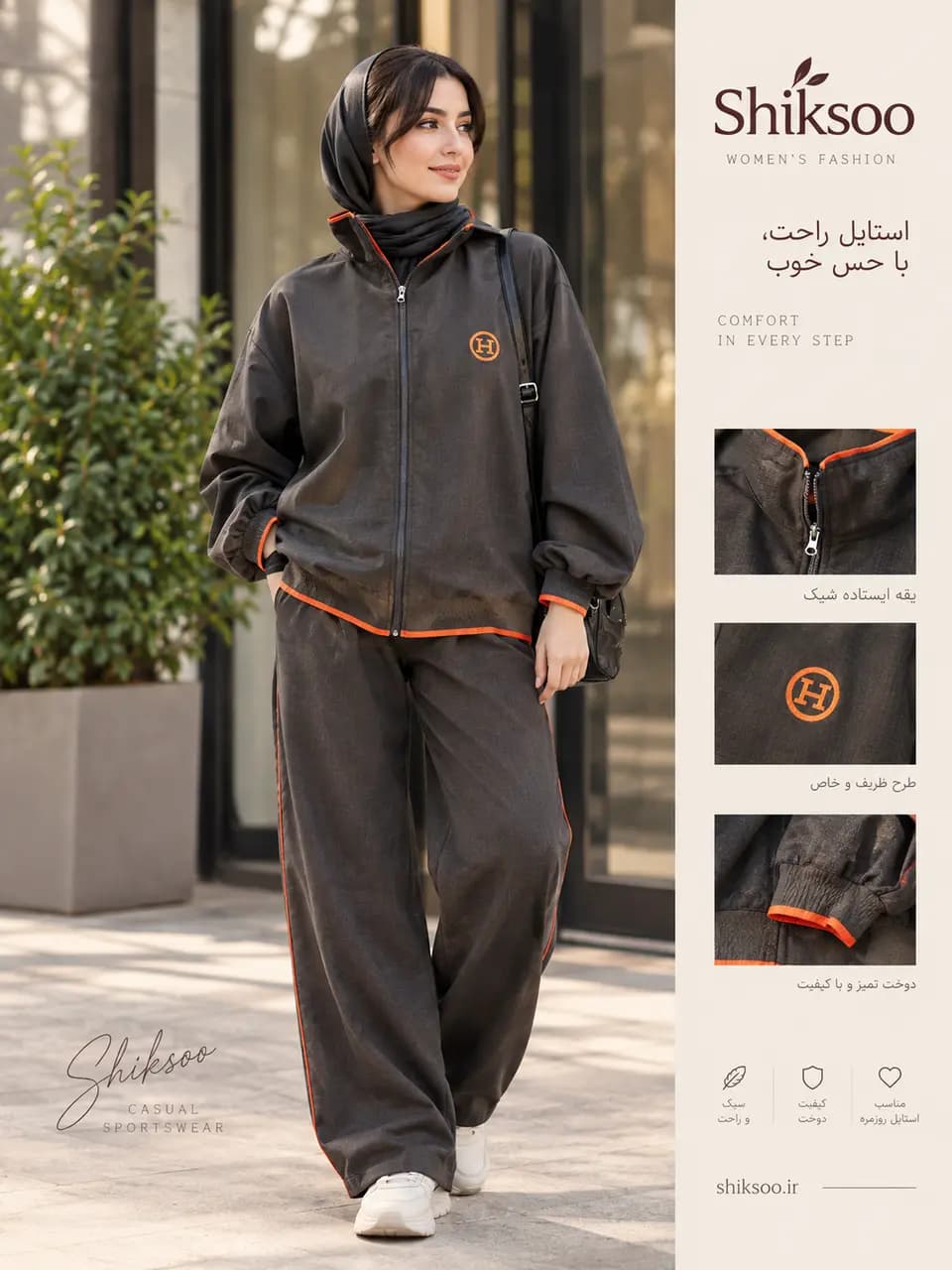 ست سویشرت و شلوار زنانه کد 8914 — تصویر ۲