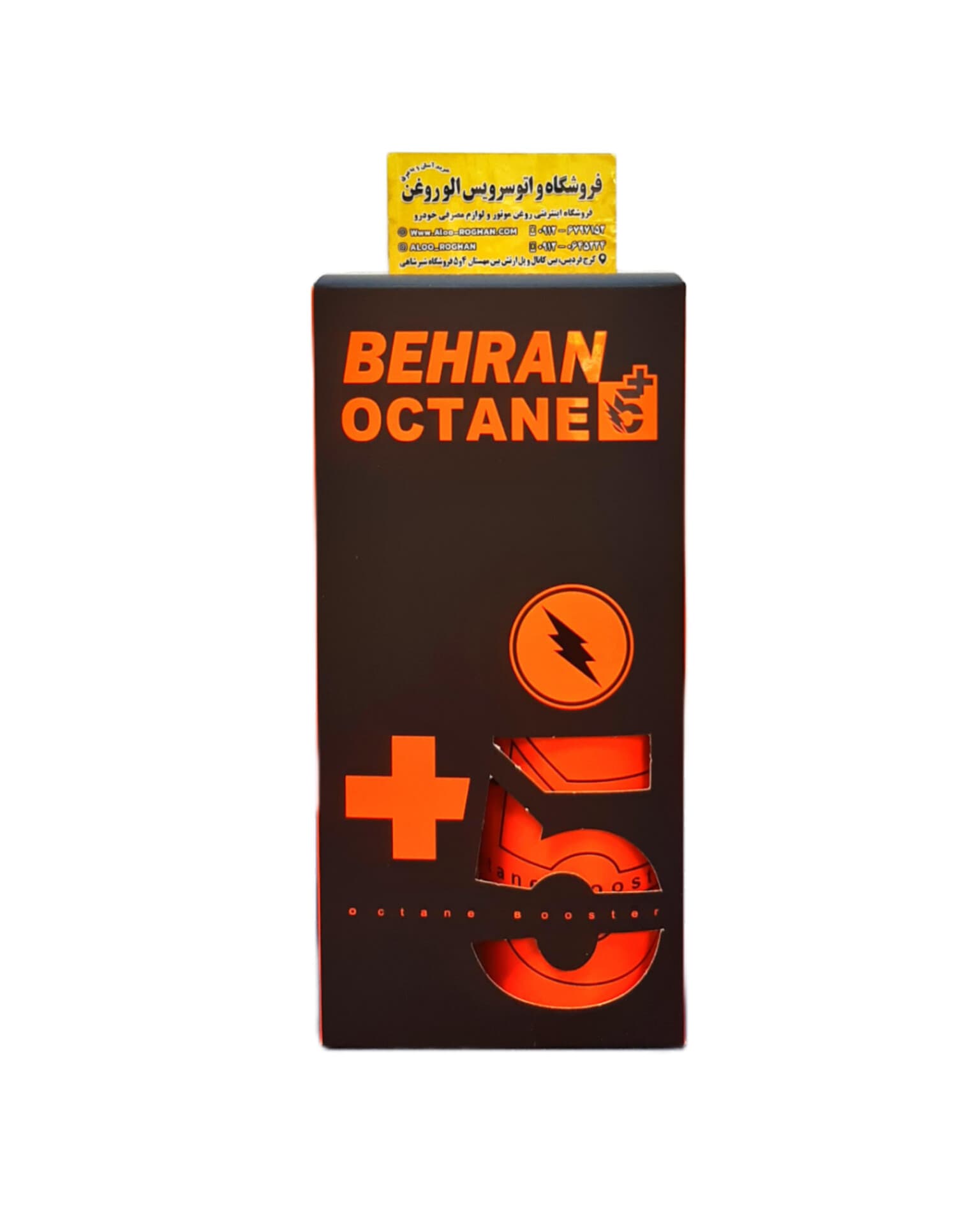 اکتان بوستر (مکمل سوخت) بهران 5+ پلاس (250ML)
