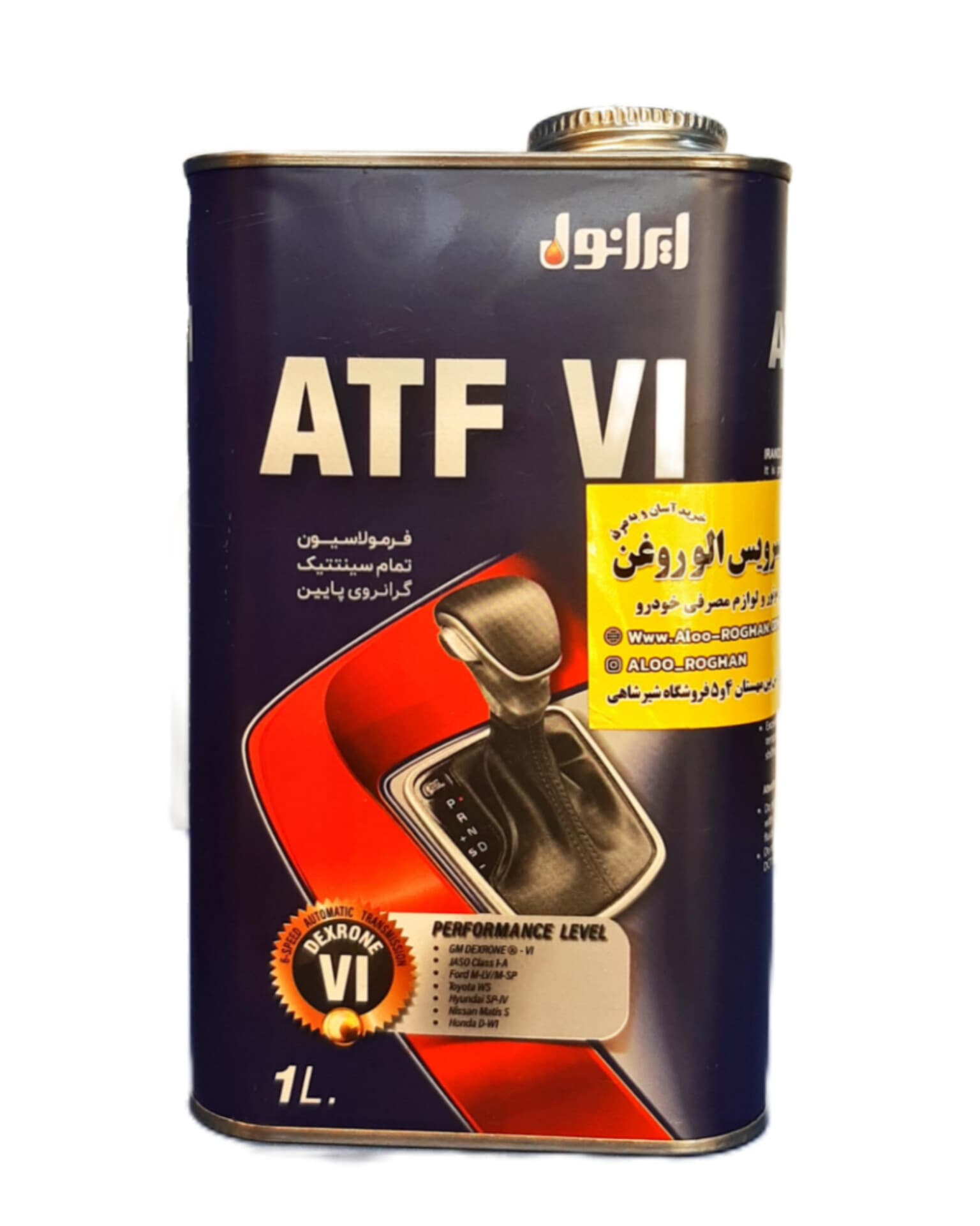 روغن گیربکس اتوماتیک ایرانول ATF VI شش خط (یک لیتری)