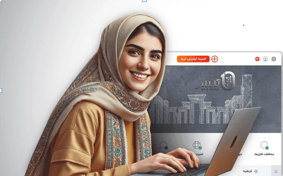 آنتی ویروس امنیت کامل اینترنتی شید – 1 ساله – تحویل فوری +ارسال رایگان