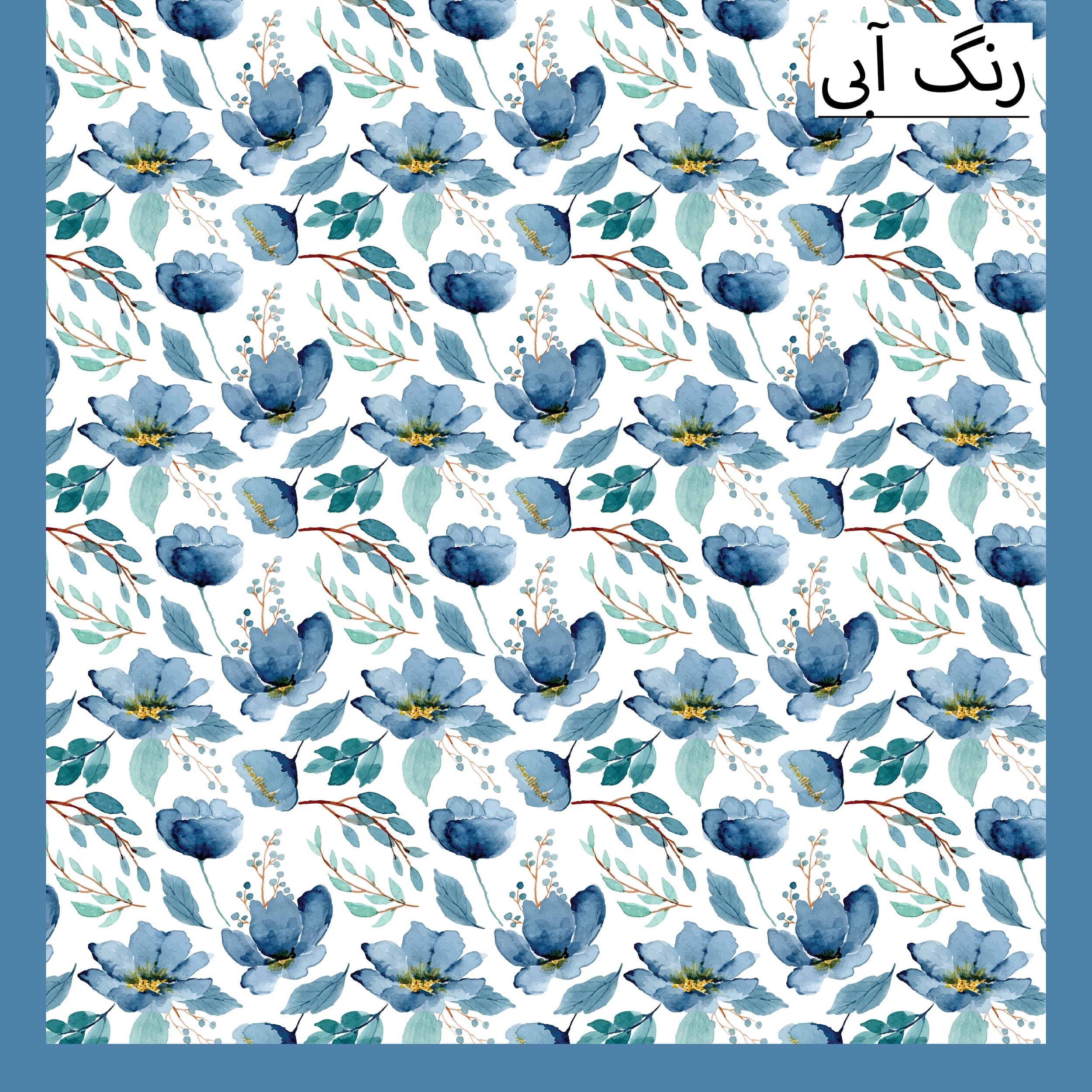 پرده شید زیو مدل رومن FL-800(آبی)