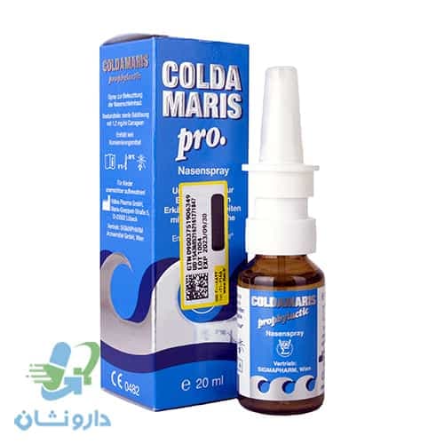 اسپری بینی کلداماریس پروفیلاکتیک – 20 میلی لیتر — تصویر ۴