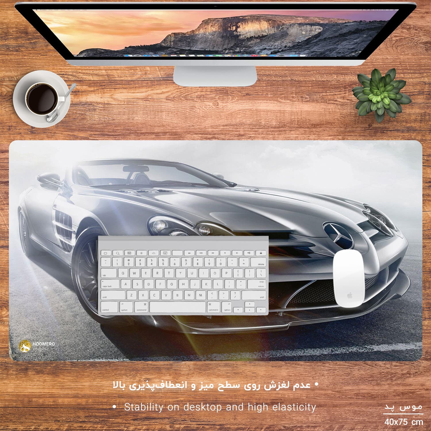 دسک پد هومرو مدل MX1282 طرح ماشین بنز سایز 40×75 سانتیمتر — تصویر ۲