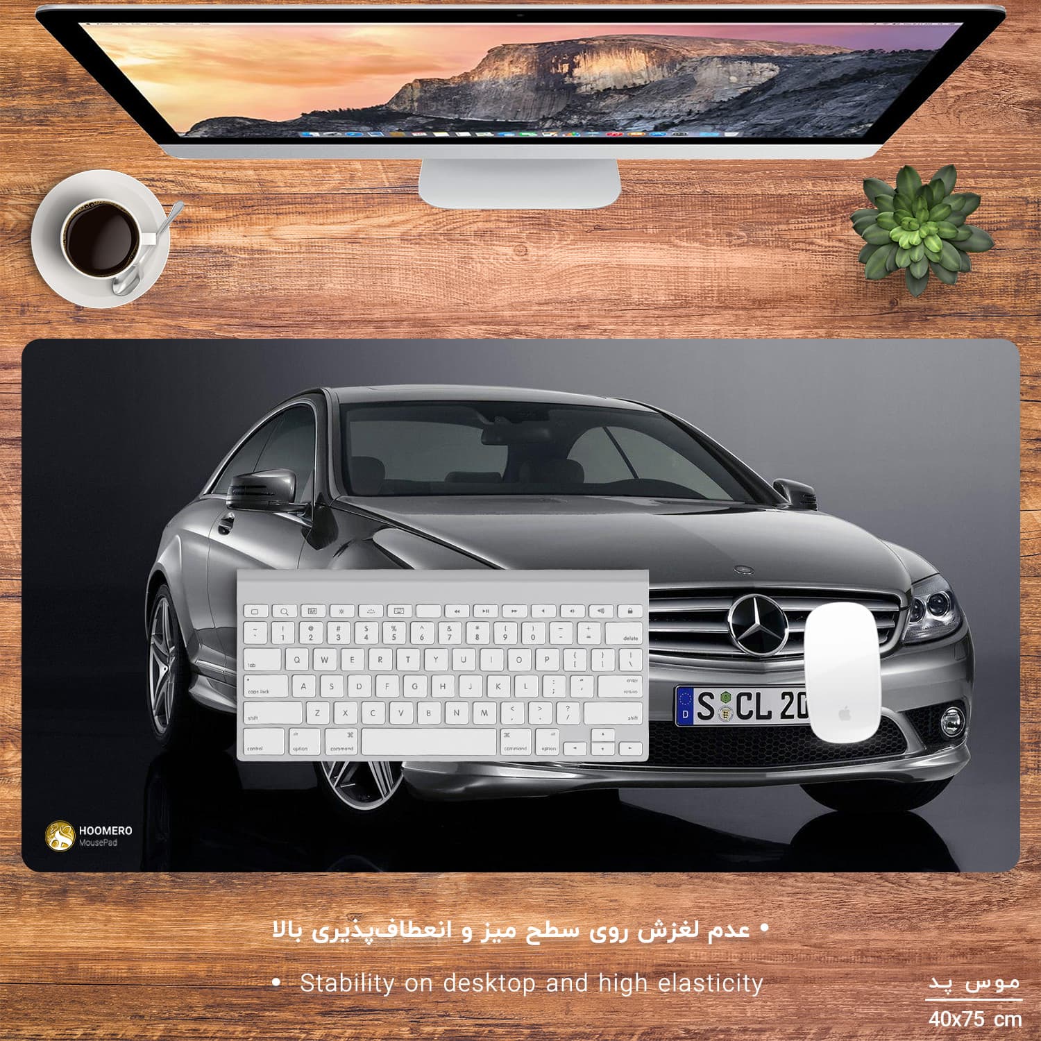 دسک پد هومرو مدل MX1286 طرح ماشین بنز سایز 40×75 سانتیمتر — تصویر ۲