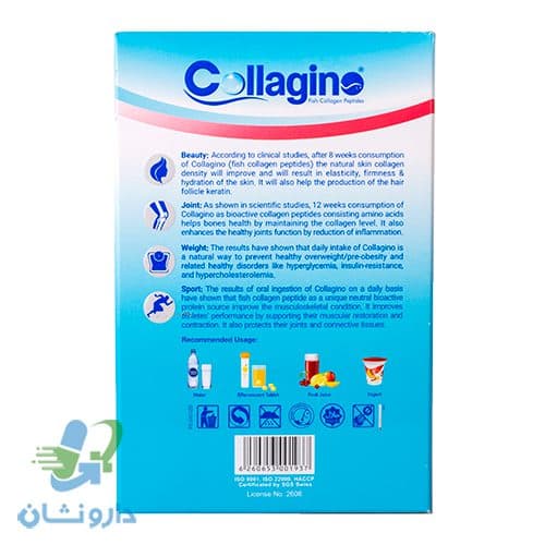 پودر کلاژن کلاژینو ۳۰ ساشه — تصویر ۶