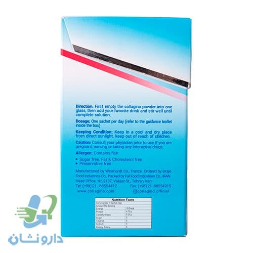 پودر کلاژن کلاژینو ۳۰ ساشه — تصویر ۷