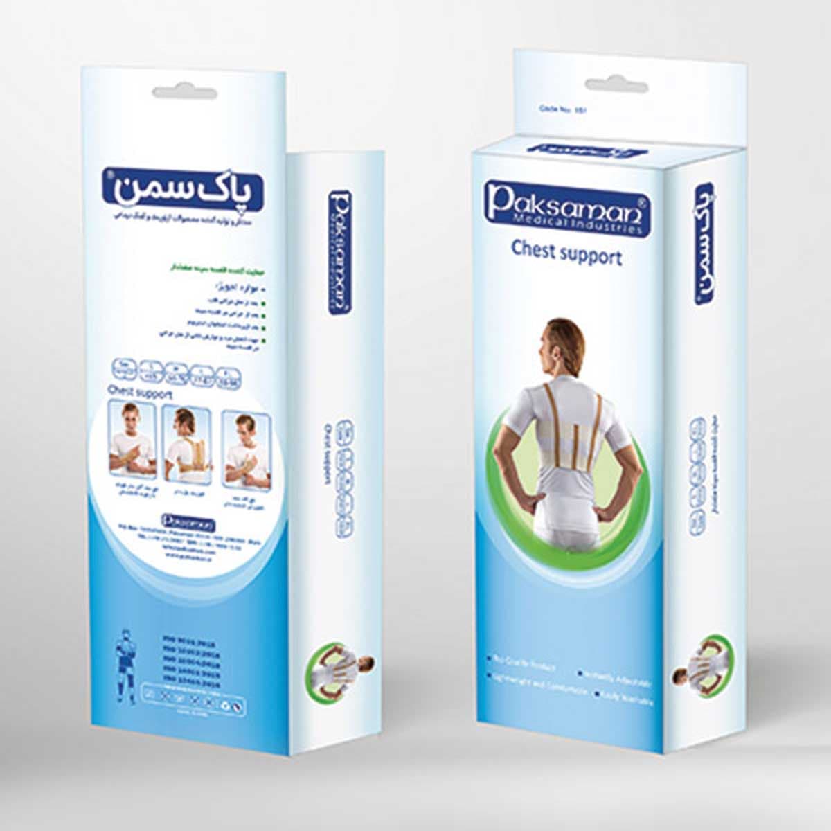 حمایت کننده قفسه سینه منفذدار پاک سمن کد 151 — تصویر ۵